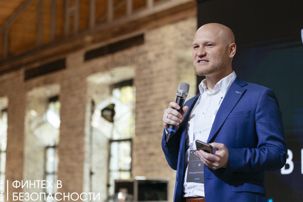 Аркадий Прокудин