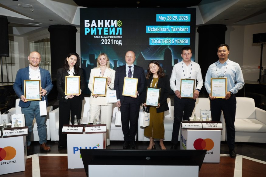 Compliance Control & Rakasta на ПЛАС-Форуме Digital Uzbekistan 2025